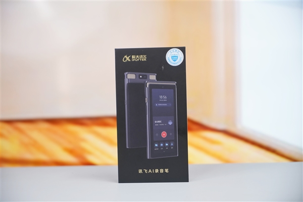 完全隔绝外界网络！科大讯飞AI录音笔S8离线版图赏