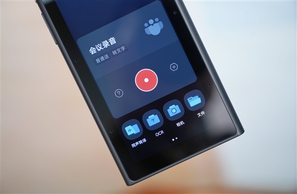 完全隔绝外界网络！科大讯飞AI录音笔S8离线版图赏