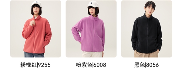 男女款齐全 雪中飞纯色摇粒绒外套近期新低：券后53元速囤