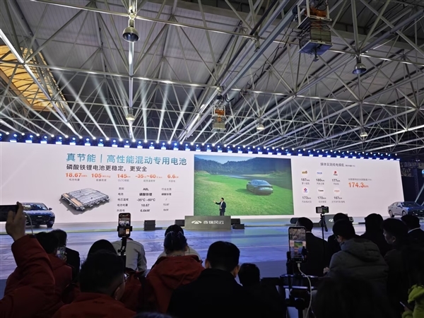 2369km刷新中国混动纪录 奇瑞风云A8L上市：限时9.99万起