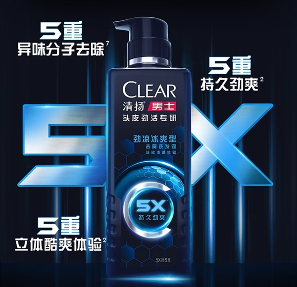 下单赠2小时家政服务：清扬男士洗发水270g/9.9元大促