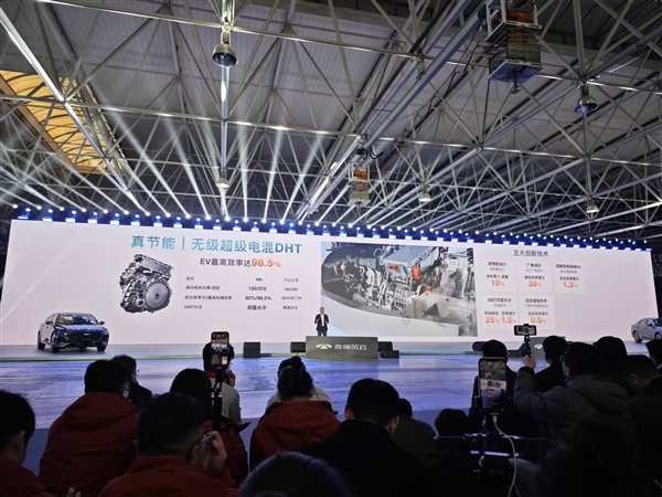 风云A8L首搭 奇瑞发布C-DM 5.0混动：满油满电跑2369.9km