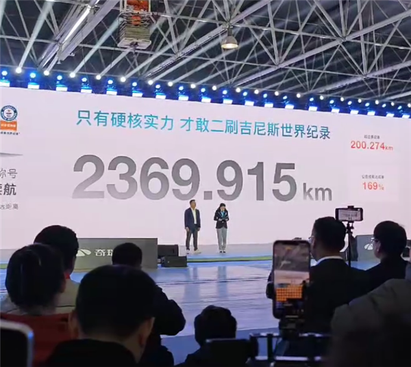 风云A8L首搭 奇瑞发布C-DM 5.0混动：满油满电跑2369.9km