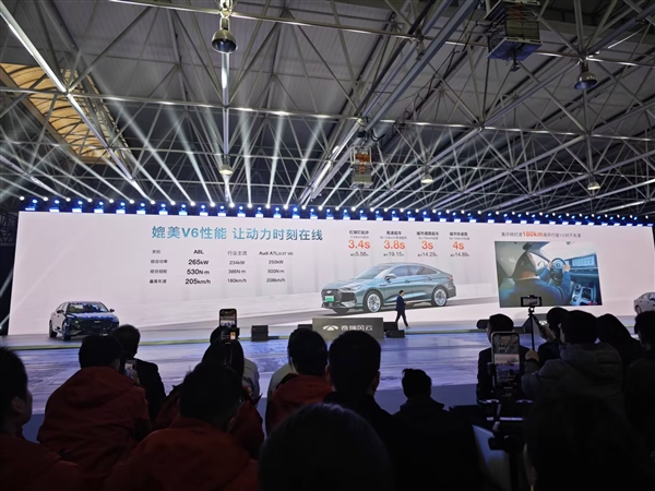 风云A8L首搭 奇瑞发布C-DM 5.0混动：满油满电跑2369.9km