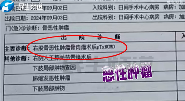 16岁抗癌男孩充值14万救命钱玩游戏     三家游戏公司核实退回12万