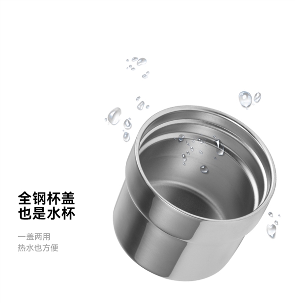 耐温-40℃ -120℃：1.2L哈尔斯征途旅行保温壶49元官方大促