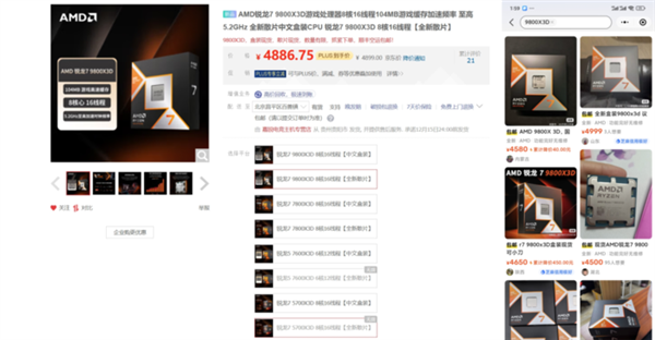 玩3A大作买电脑：选最对不选最贵 这个好搭子很重要