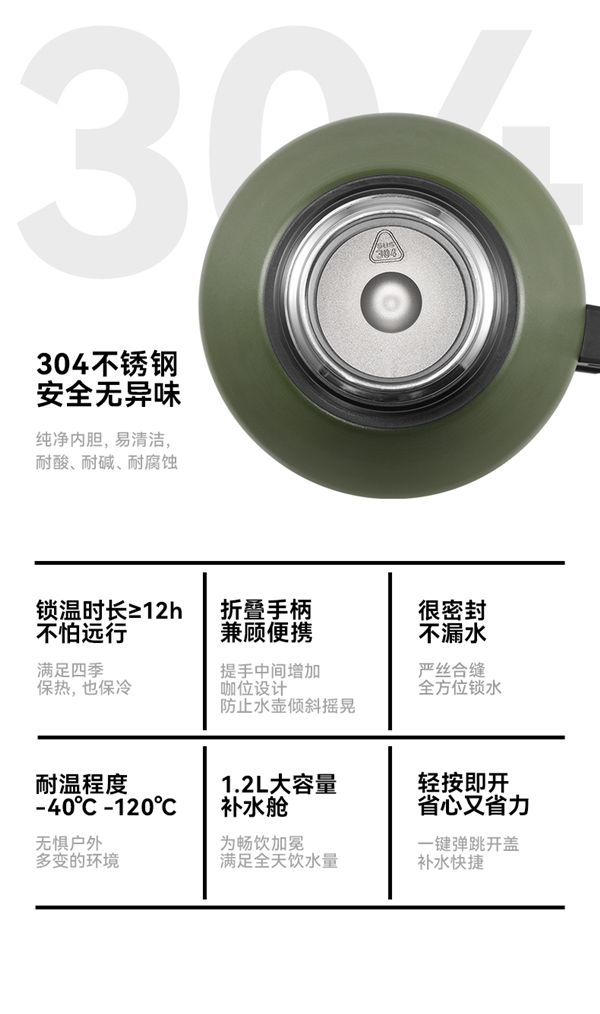 耐温-40℃ -120℃：1.2L哈尔斯征途旅行保温壶49元官方大促