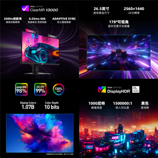 玩3A大作买电脑：选最对不选最贵 这个好搭子很重要