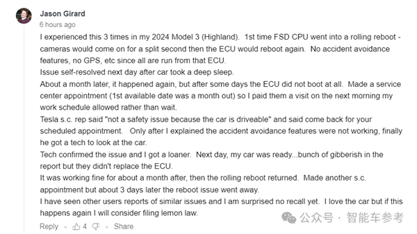 特斯拉大批新车“瘫痪”：车载硬件失灵、预约维修排队到明年