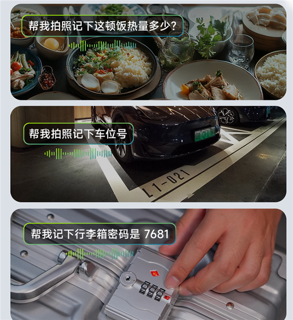 999元！闪极AI拍拍镜发布：国内首款量产AI拍摄眼镜