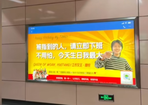 深圳地铁开通个人广告业务：最低499元就能租下一个广告位
